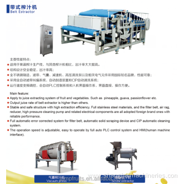 100% pure NFC beverage juice concentrate processing line